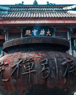 Forbidden City China